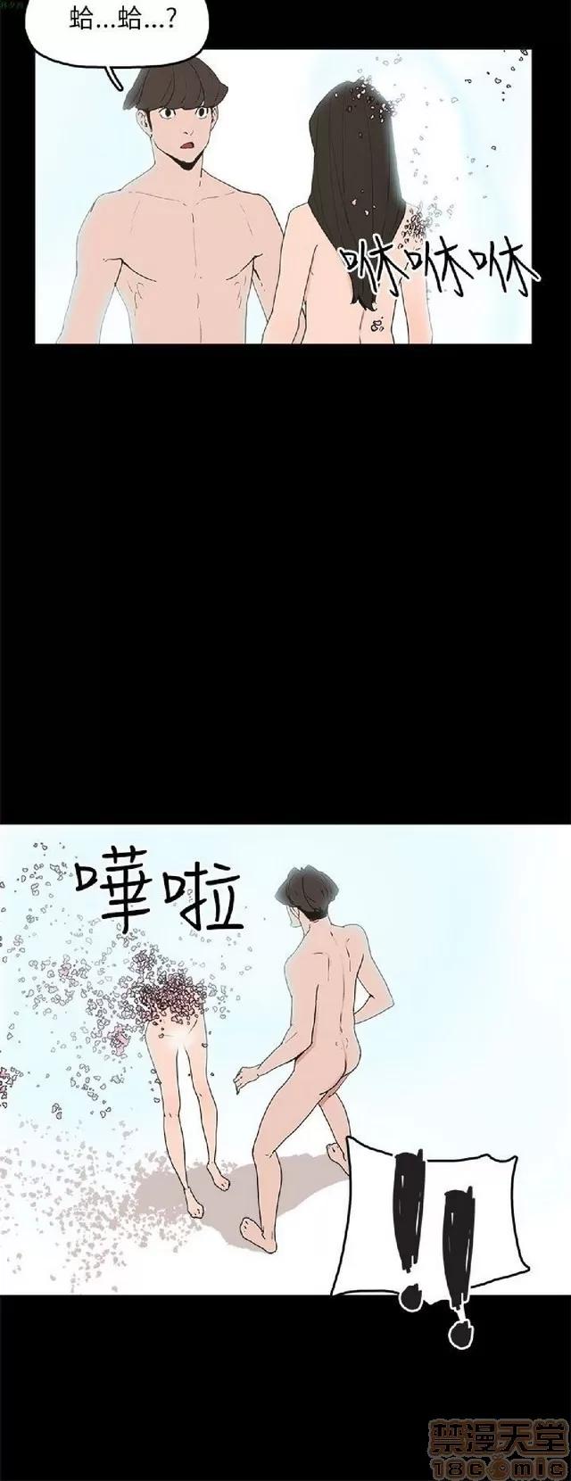 崔强性气与朴银慧 崔强性气与朴银慧 END 第347页