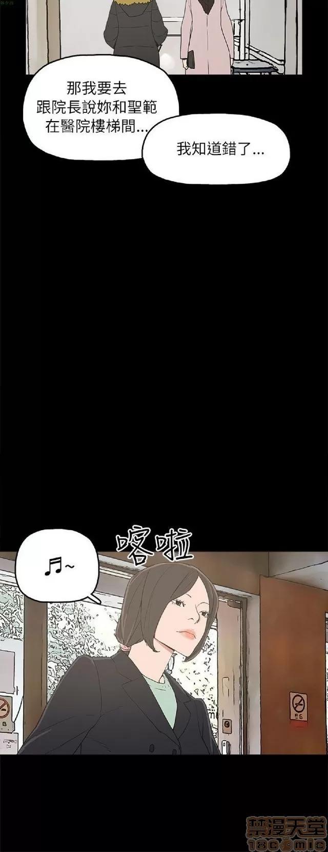崔强性气与朴银慧 崔强性气与朴银慧 END 第360页