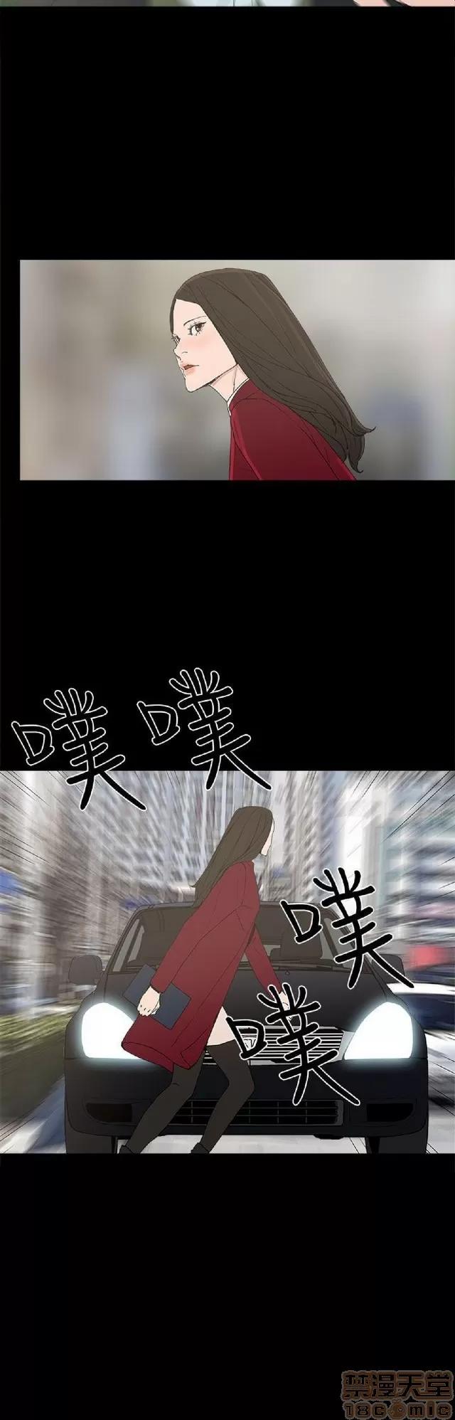 崔强性气与朴银慧 崔强性气与朴银慧 END 第364页