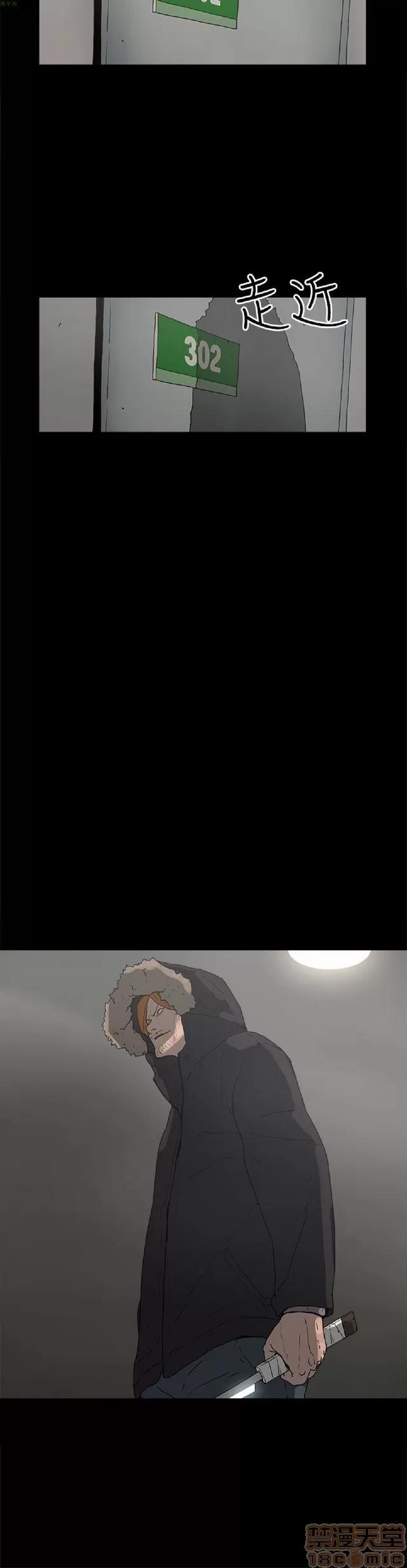 崔强性气与朴银慧 崔强性气与朴银慧 END 第366页