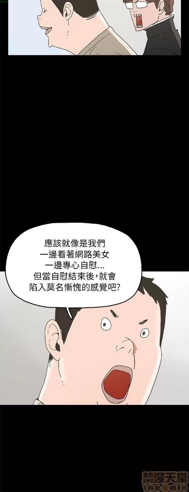 崔强性气与朴银慧 崔强性气与朴银慧 END 第370页