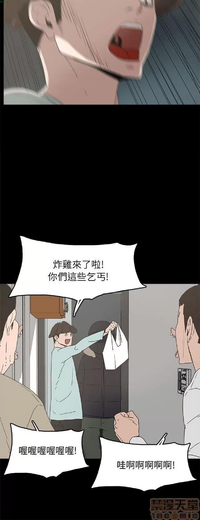 崔强性气与朴银慧 崔强性气与朴银慧 END 第378页