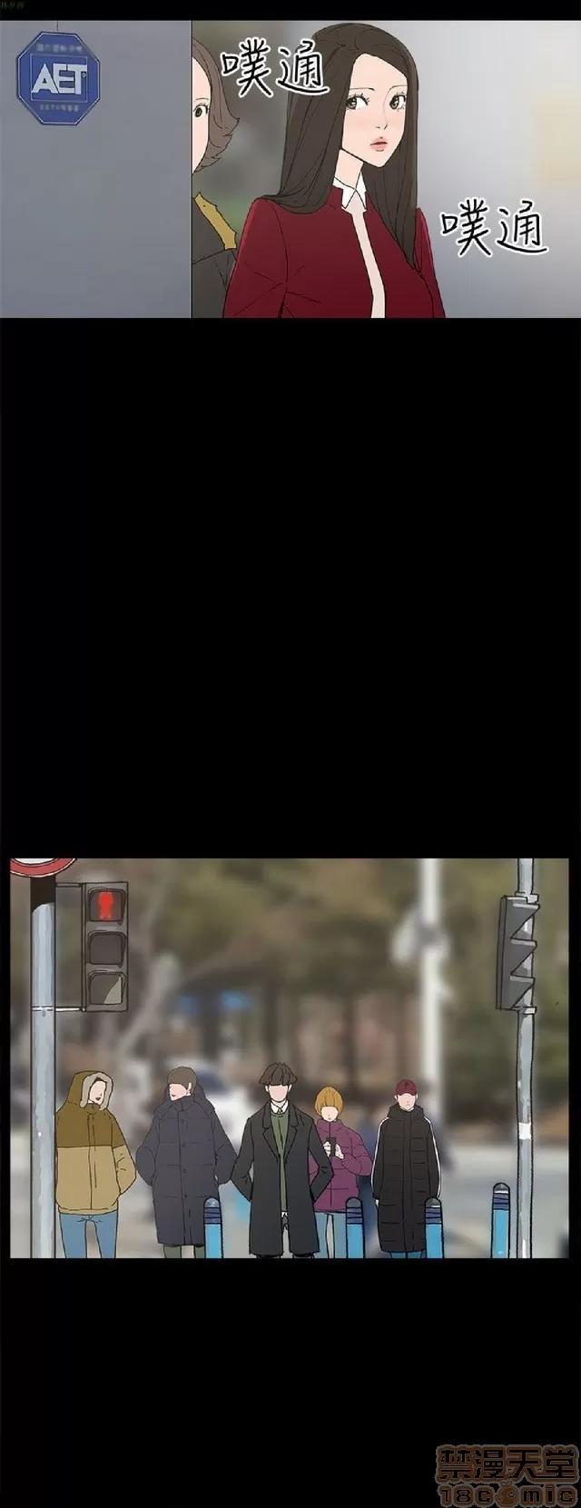 崔强性气与朴银慧 崔强性气与朴银慧 END 第386页