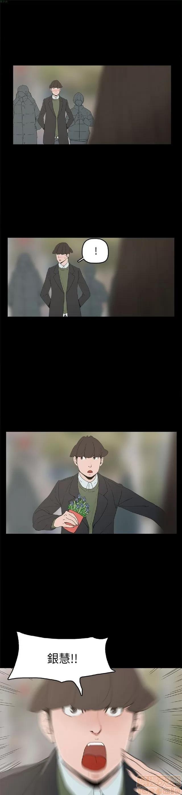 崔强性气与朴银慧 崔强性气与朴银慧 END 第389页