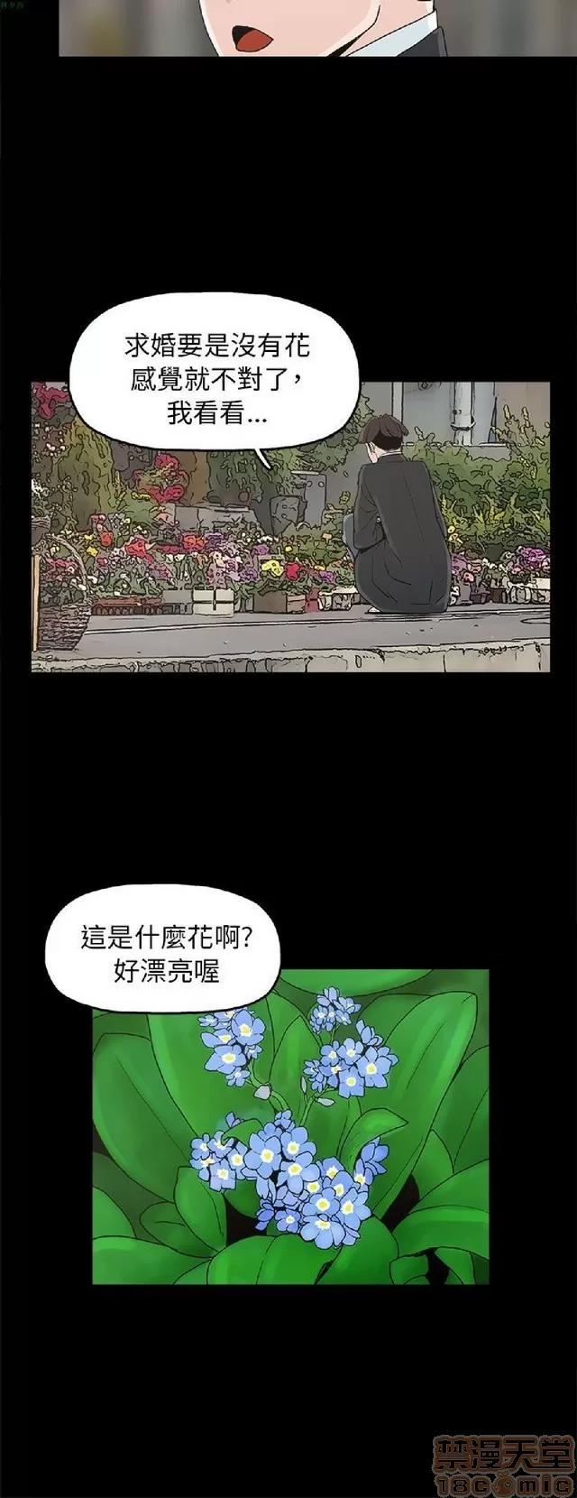 崔强性气与朴银慧 崔强性气与朴银慧 END 第391页