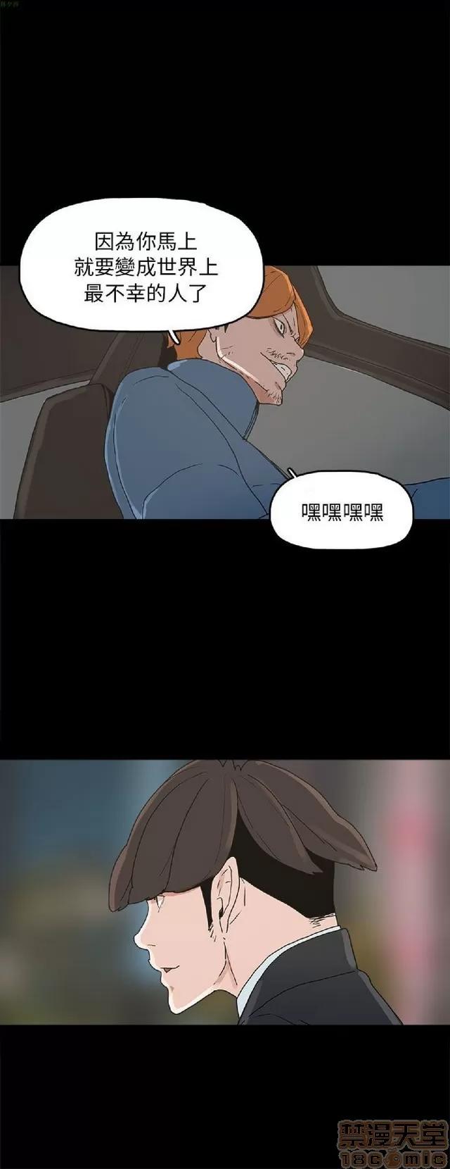崔强性气与朴银慧 崔强性气与朴银慧 END 第395页