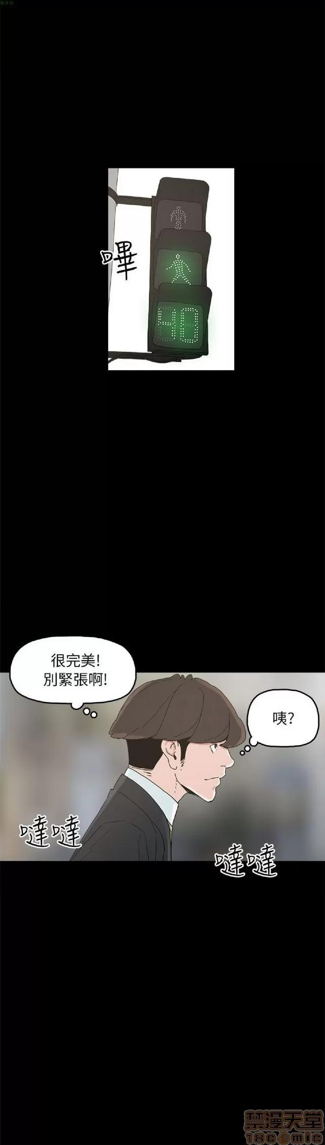 崔强性气与朴银慧 崔强性气与朴银慧 END 第397页