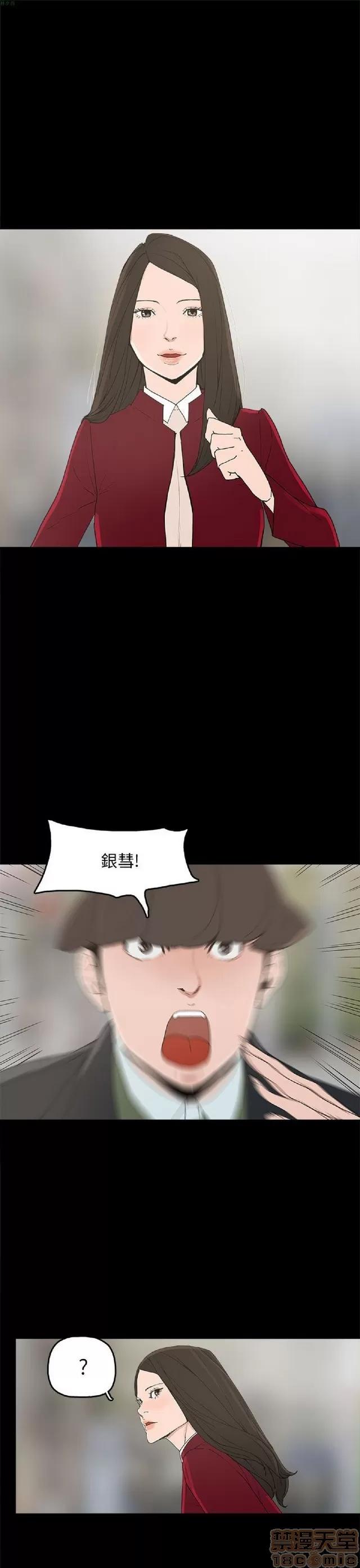 崔强性气与朴银慧 崔强性气与朴银慧 END 第400页