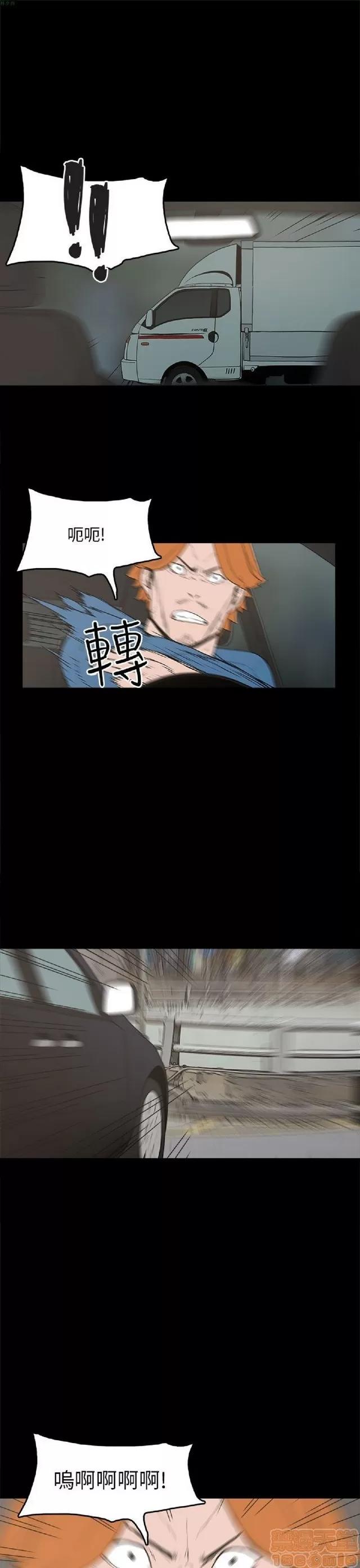 崔强性气与朴银慧 崔强性气与朴银慧 END 第404页