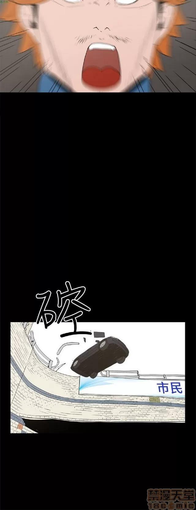 崔强性气与朴银慧 崔强性气与朴银慧 END 第405页