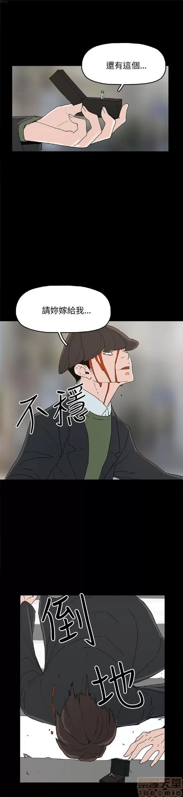 崔强性气与朴银慧 崔强性气与朴银慧 END 第412页