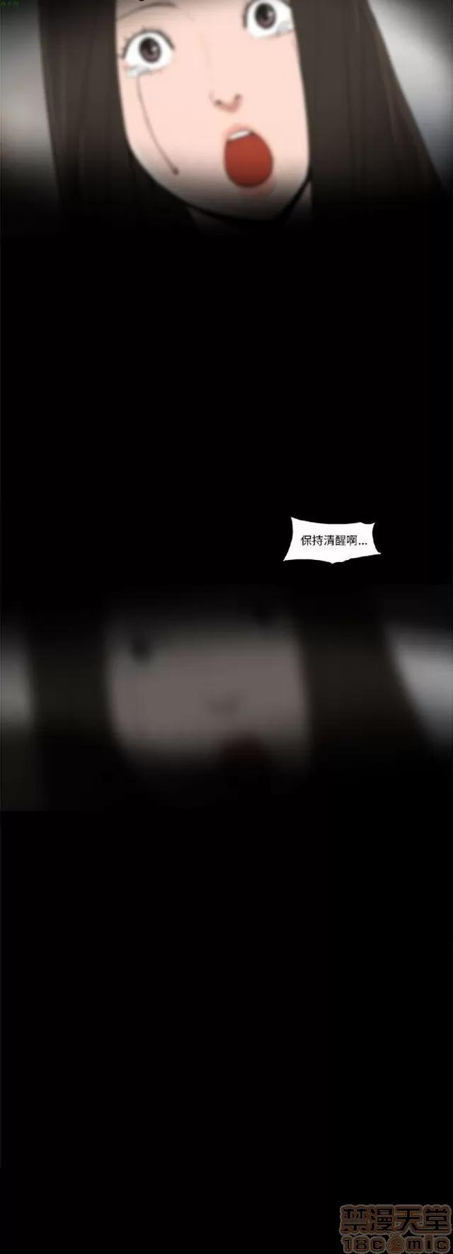 崔强性气与朴银慧 崔强性气与朴银慧 END 第415页