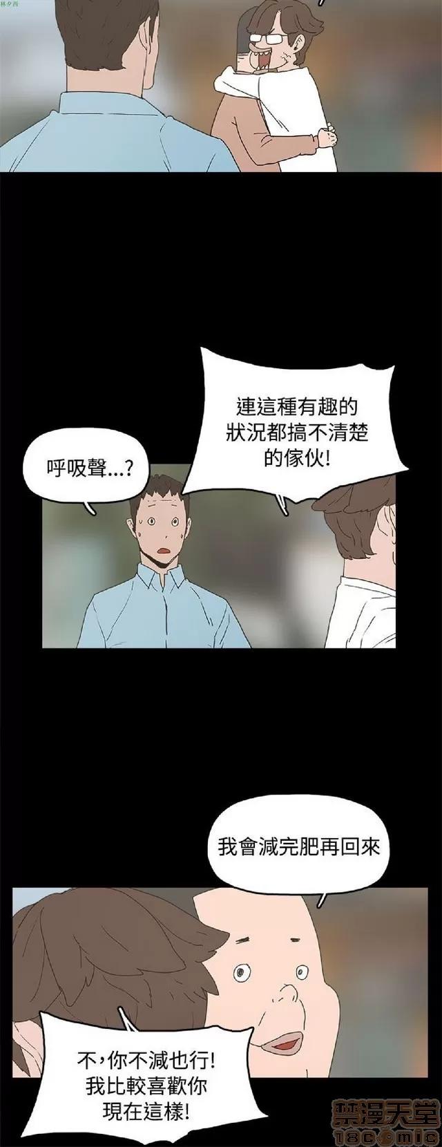 崔强性气与朴银慧 崔强性气与朴银慧 END 第421页