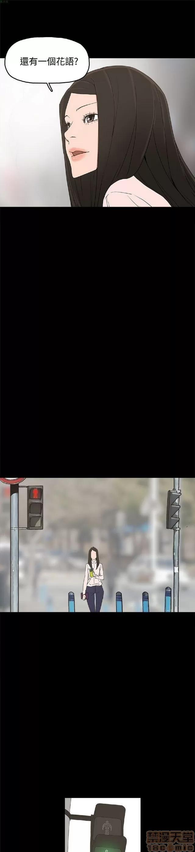 崔强性气与朴银慧 崔强性气与朴银慧 END 第430页