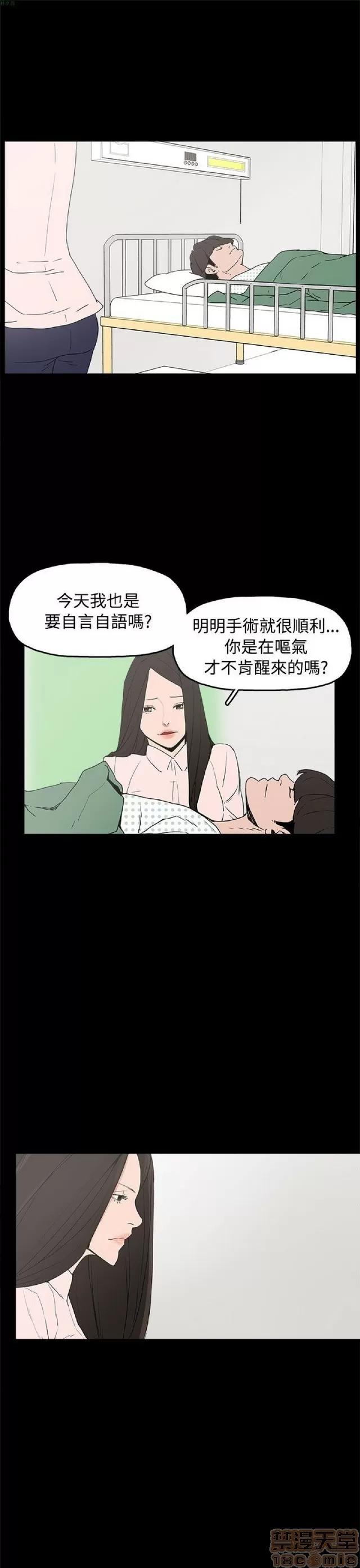 崔强性气与朴银慧 崔强性气与朴银慧 END 第434页