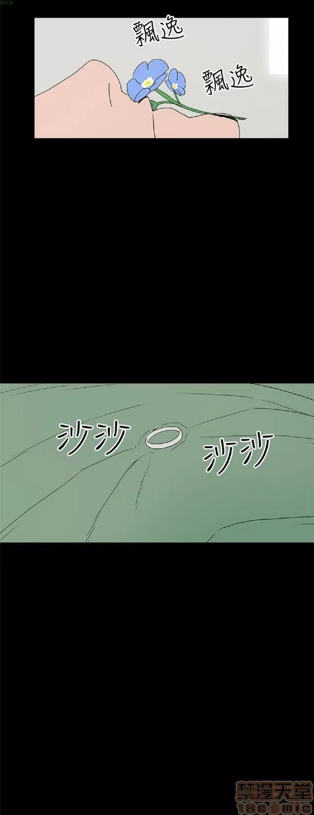 崔强性气与朴银慧 崔强性气与朴银慧 END 第439页