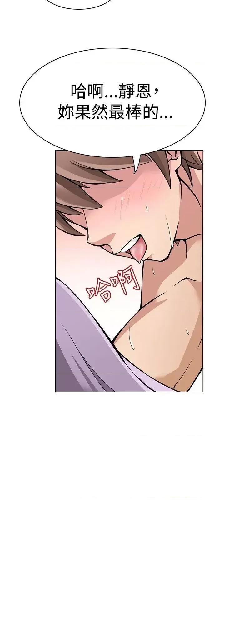 军人的诱惑♥ 军人的诱惑♥ 第4页