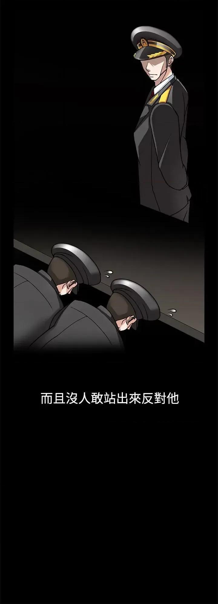 军人的诱惑♥ 军人的诱惑♥-第2话 第25页