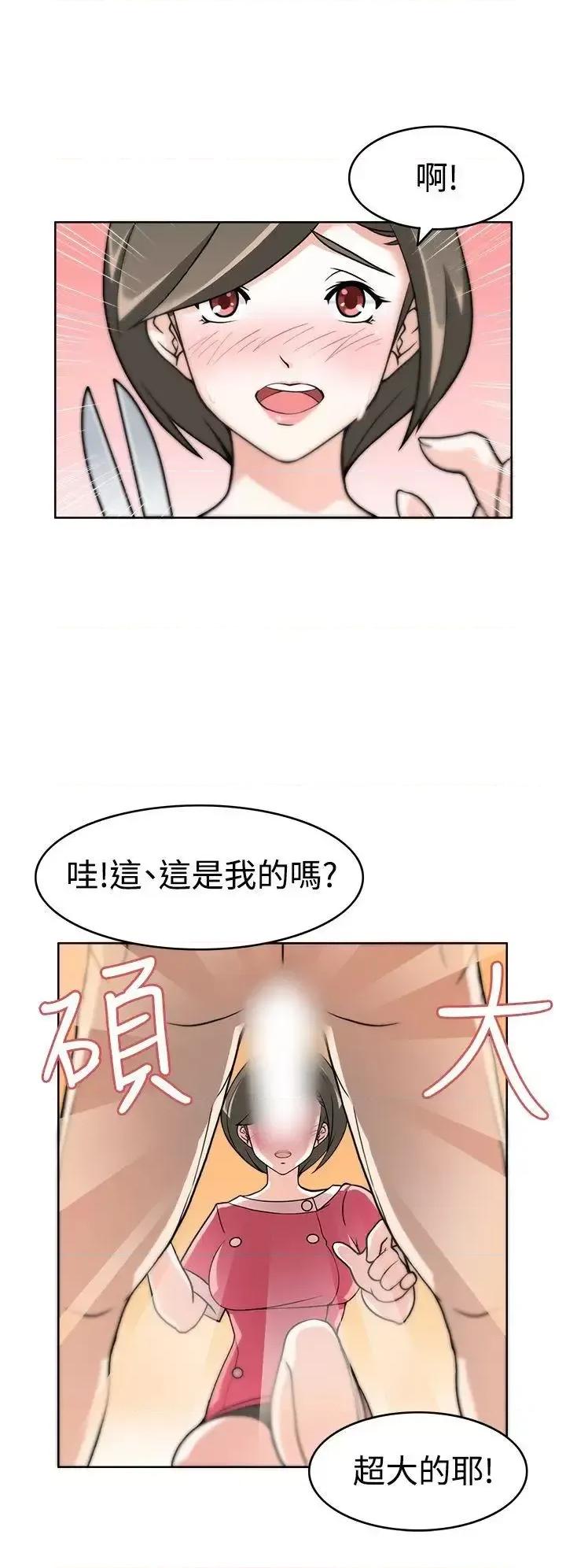 军人的诱惑♥ 军人的诱惑♥-第3话 第8页