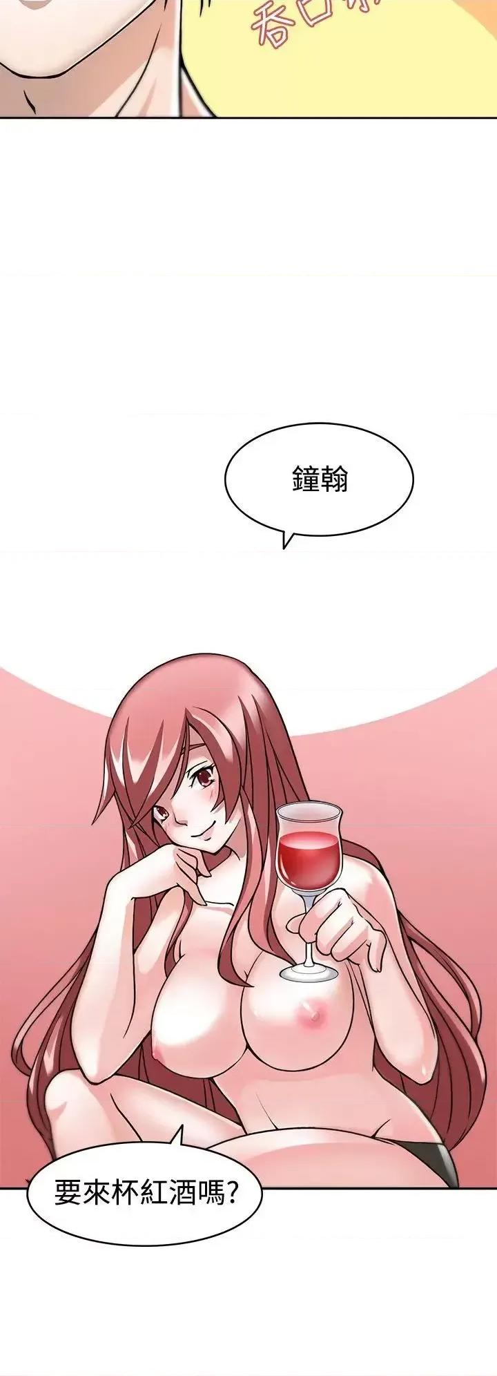 军人的诱惑♥ 军人的诱惑♥-第4话 第5页