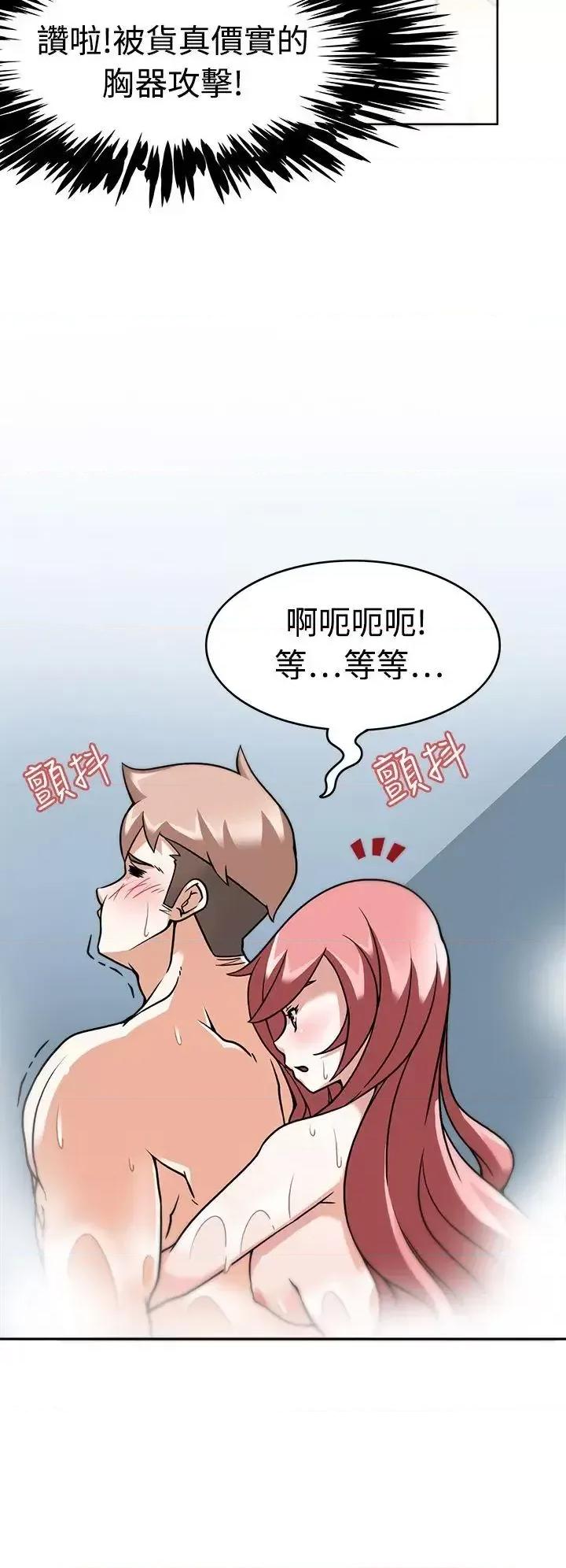军人的诱惑♥ 军人的诱惑♥-第4话 第15页