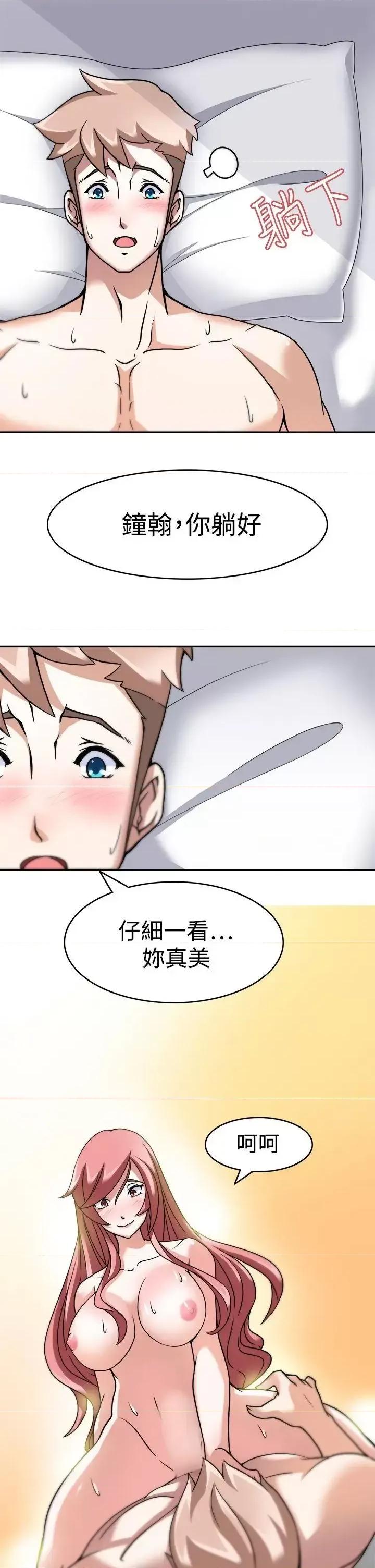 军人的诱惑♥ 军人的诱惑♥-第4话 第24页