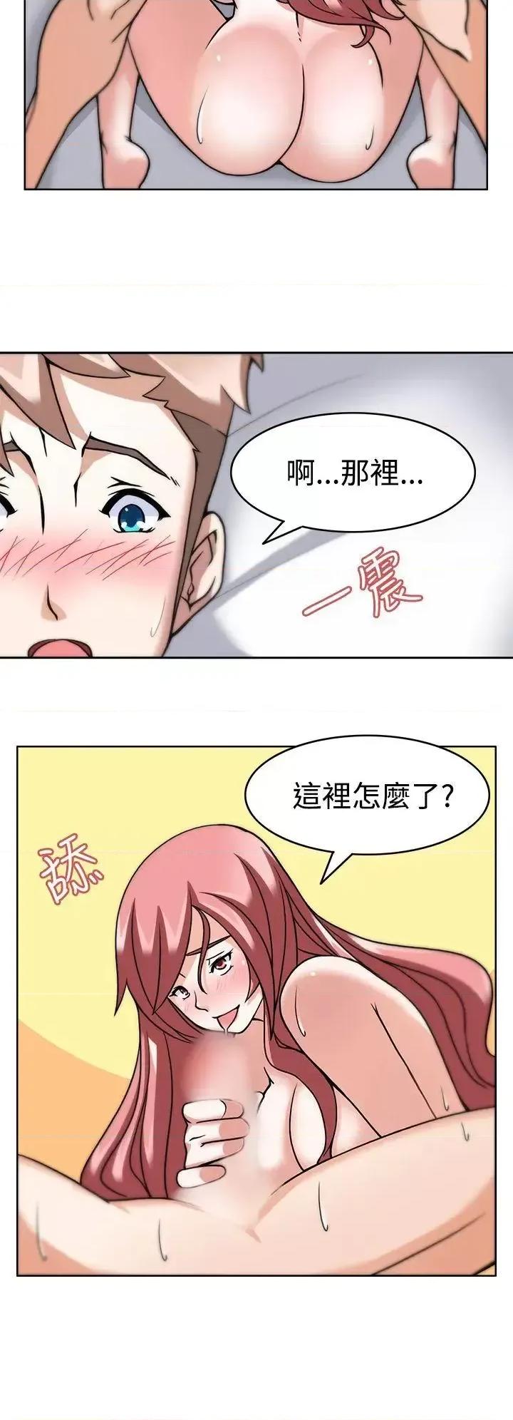 军人的诱惑♥ 军人的诱惑♥-第4话 第27页