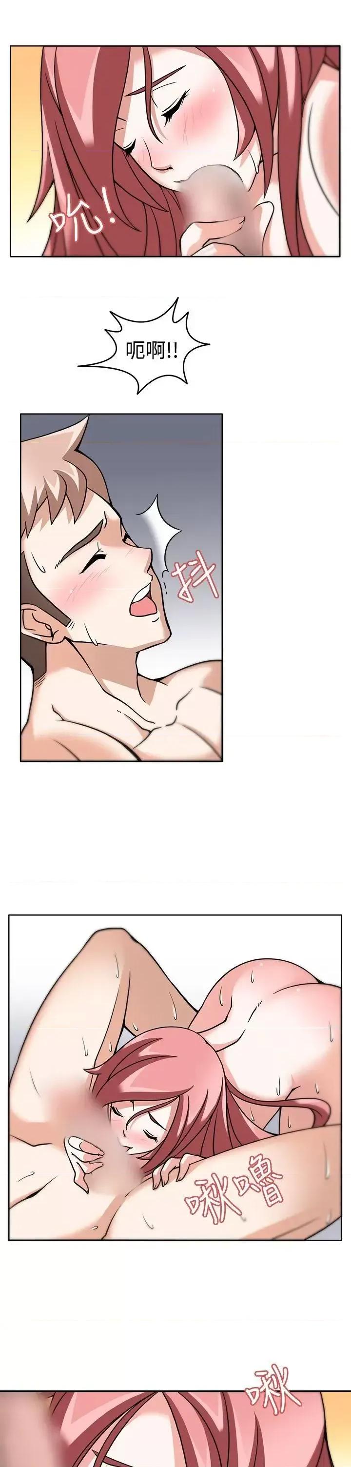 军人的诱惑♥ 军人的诱惑♥-第4话 第28页