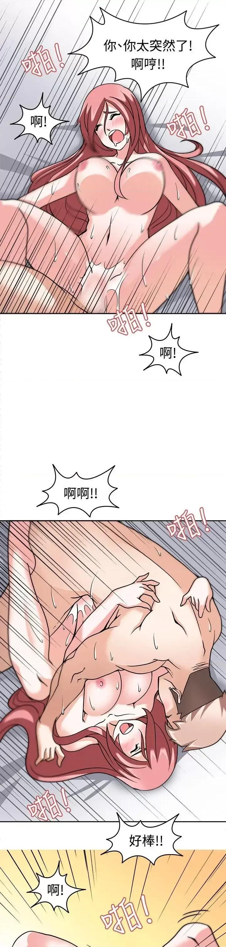 军人的诱惑♥ 军人的诱惑♥-第5话 第1页