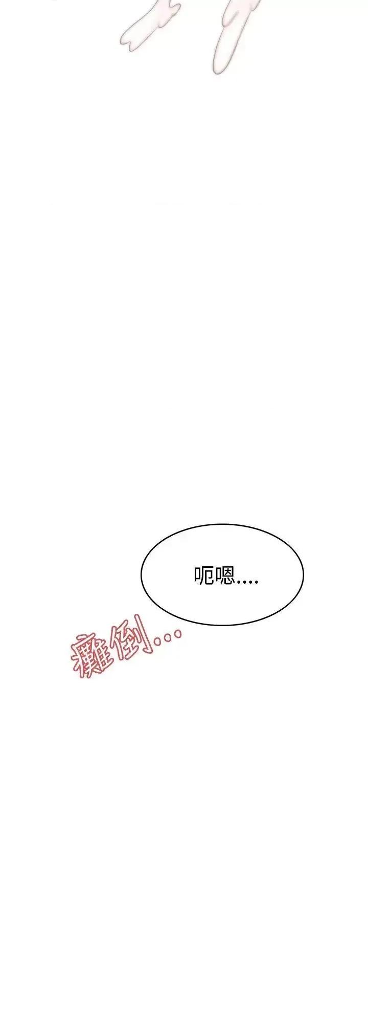 军人的诱惑♥ 军人的诱惑♥-第5话 第4页