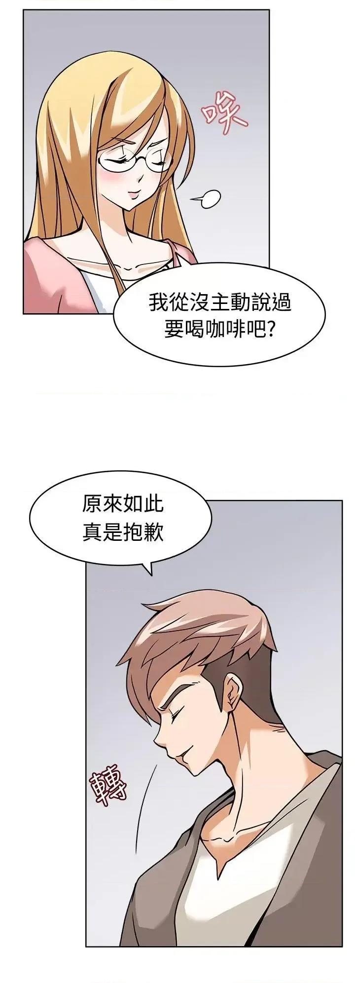军人的诱惑♥ 军人的诱惑♥-第5话 第24页