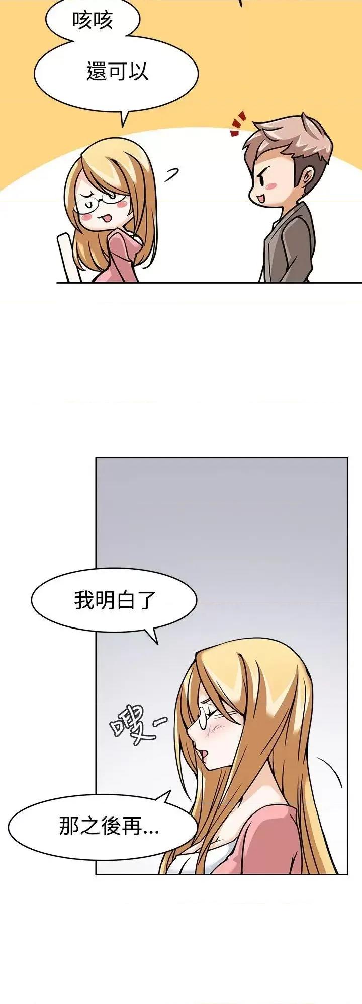 军人的诱惑♥ 军人的诱惑♥-第5话 第30页