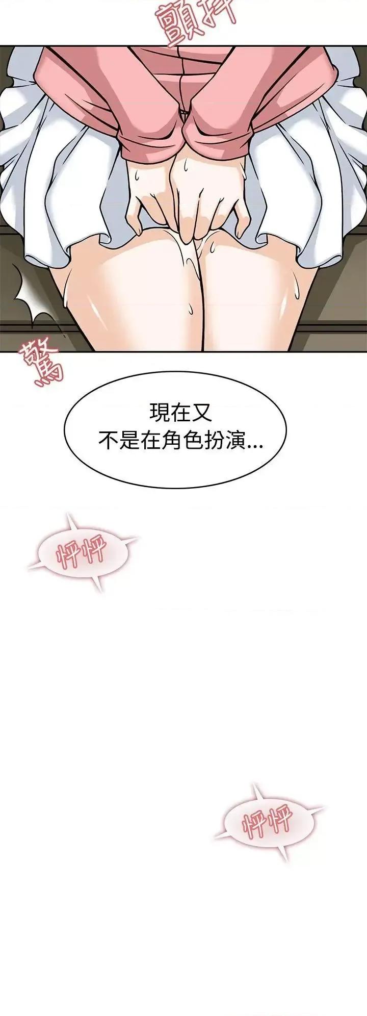 军人的诱惑♥ 军人的诱惑♥-第5话 第34页