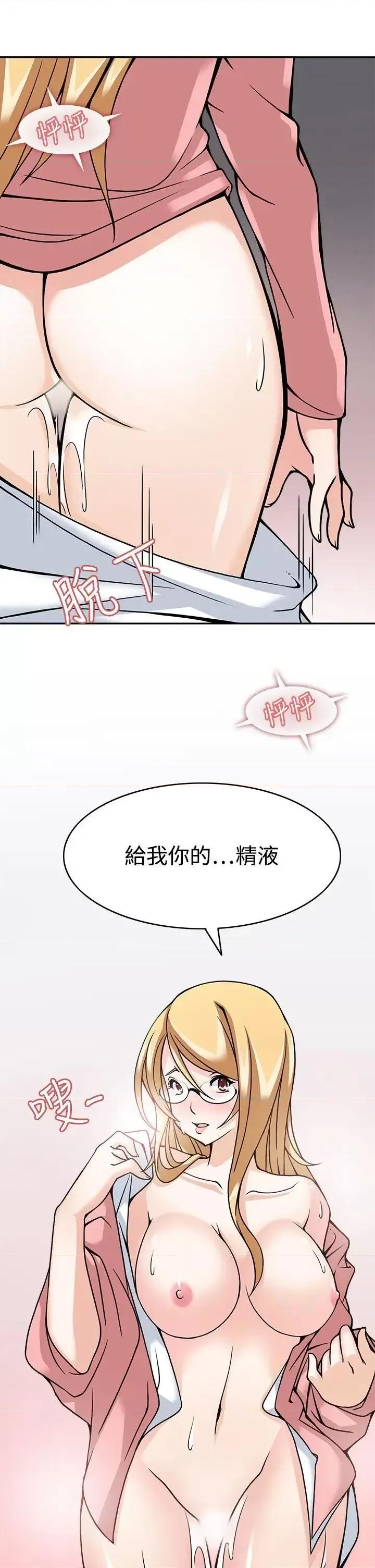 军人的诱惑♥ 军人的诱惑♥-第5话 第39页