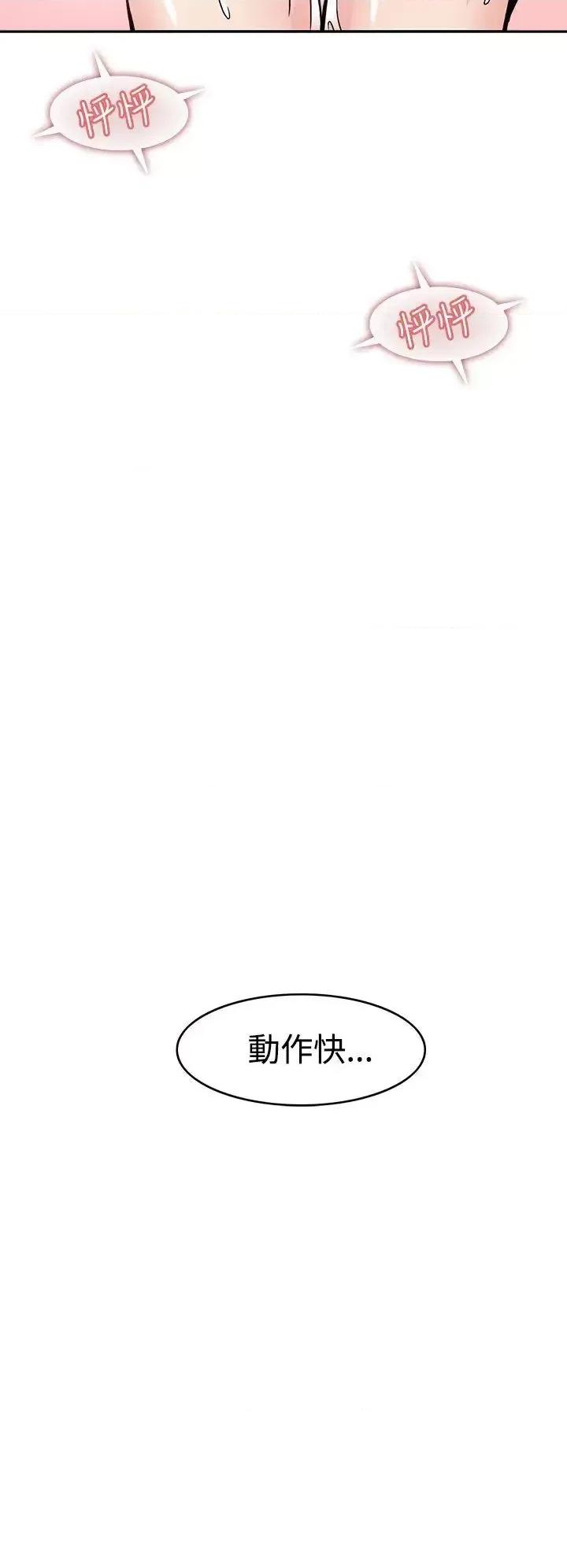 军人的诱惑♥ 军人的诱惑♥-第6话 第4页