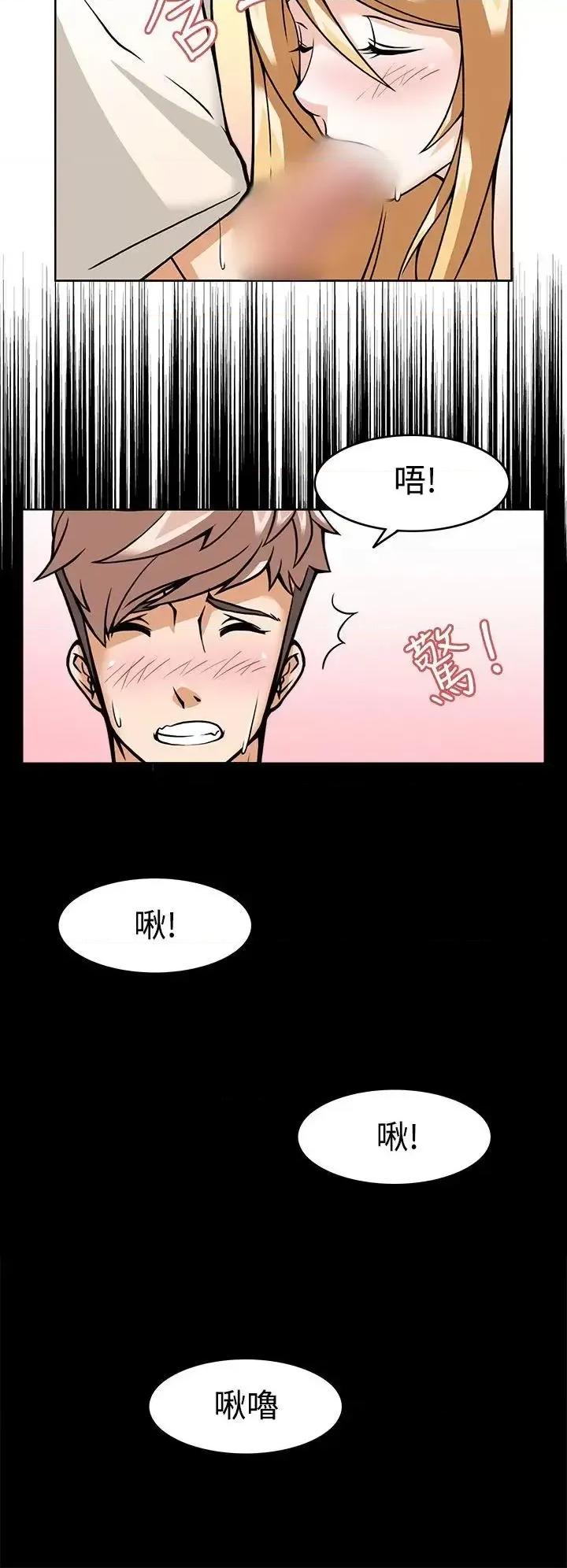军人的诱惑♥ 军人的诱惑♥-第6话 第10页