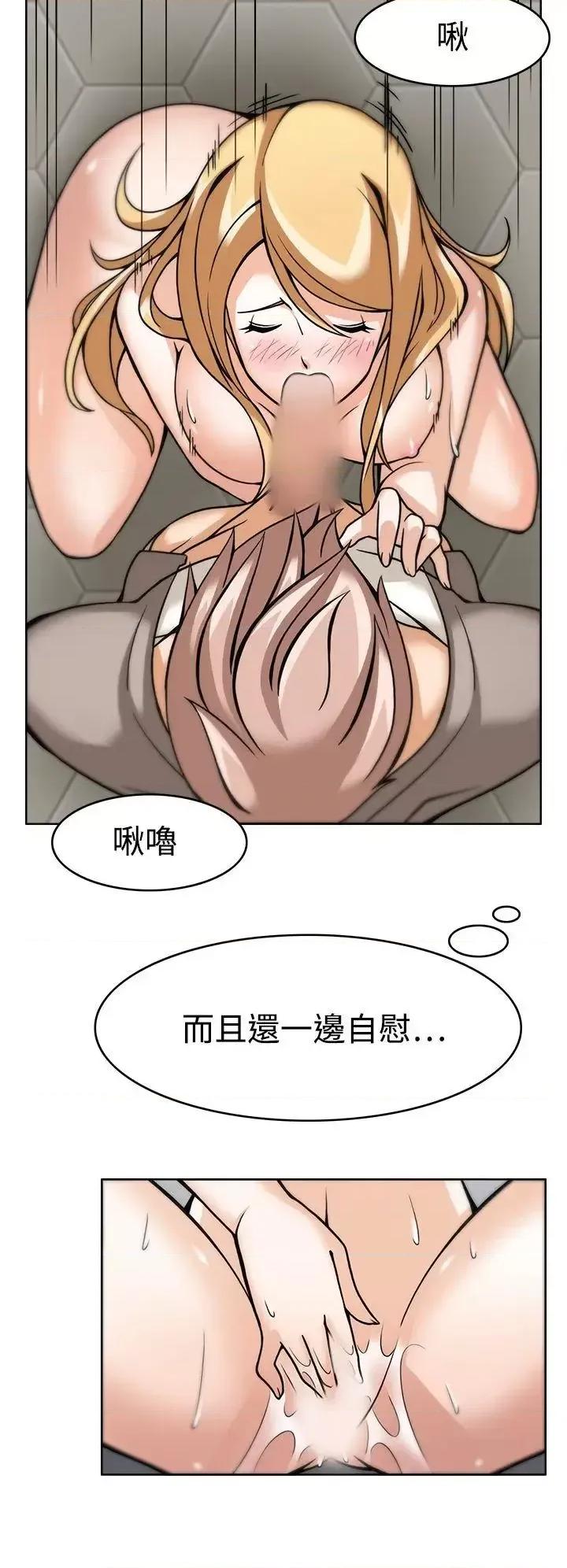 军人的诱惑♥ 军人的诱惑♥-第6话 第12页