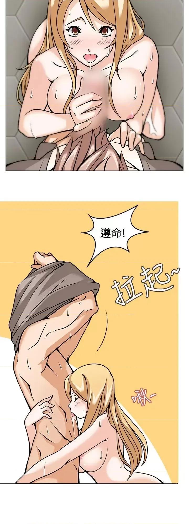 军人的诱惑♥ 军人的诱惑♥-第6话 第14页