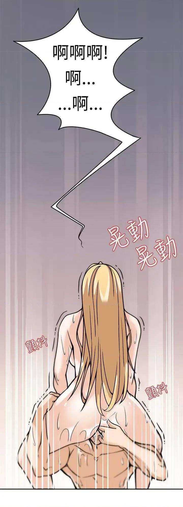 军人的诱惑♥ 军人的诱惑♥-第6话 第20页