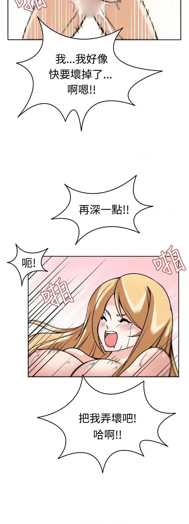 军人的诱惑♥ 军人的诱惑♥-第6话 第24页