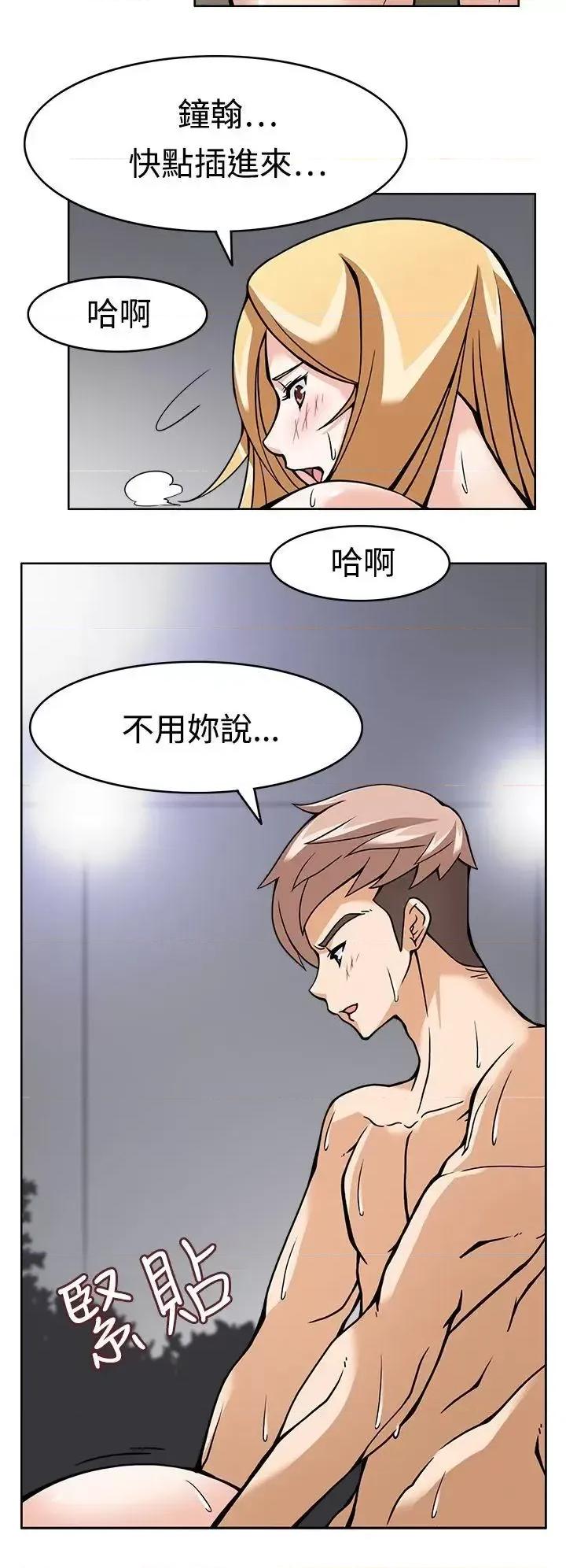 军人的诱惑♥ 军人的诱惑♥-第6话 第26页