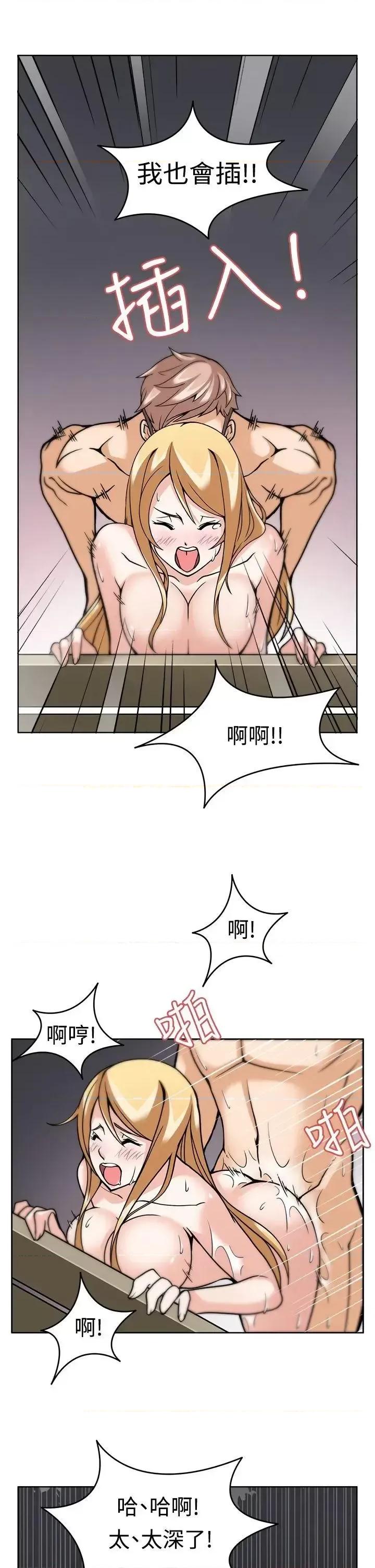 军人的诱惑♥ 军人的诱惑♥-第6话 第27页