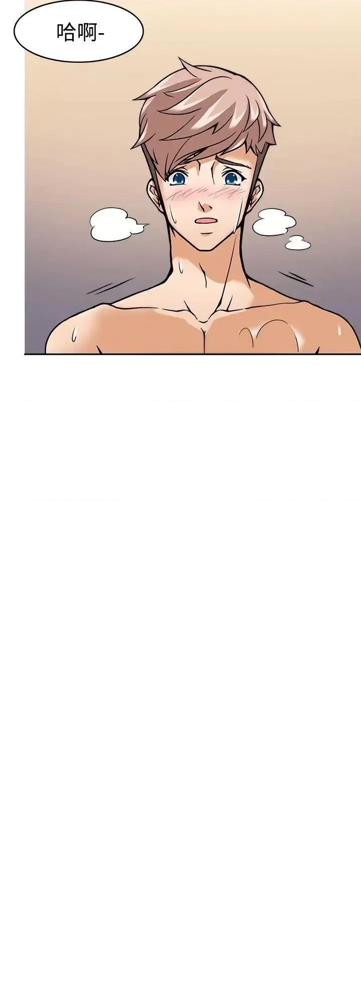 军人的诱惑♥ 军人的诱惑♥-第7话 第2页