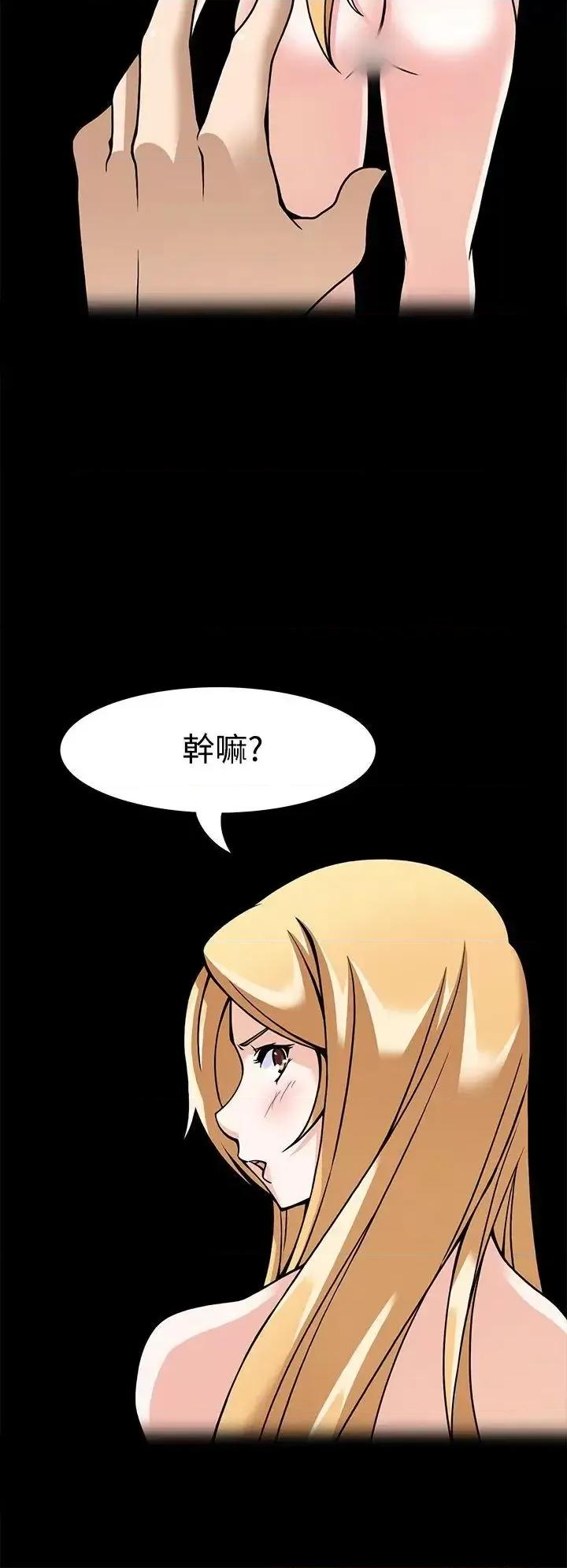 军人的诱惑♥ 军人的诱惑♥-第7话 第6页
