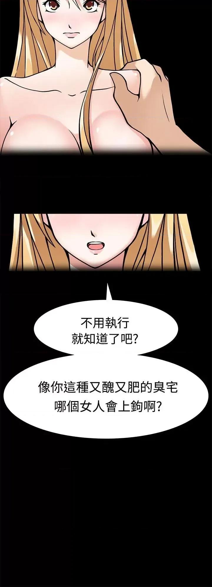 军人的诱惑♥ 军人的诱惑♥-第7话 第8页