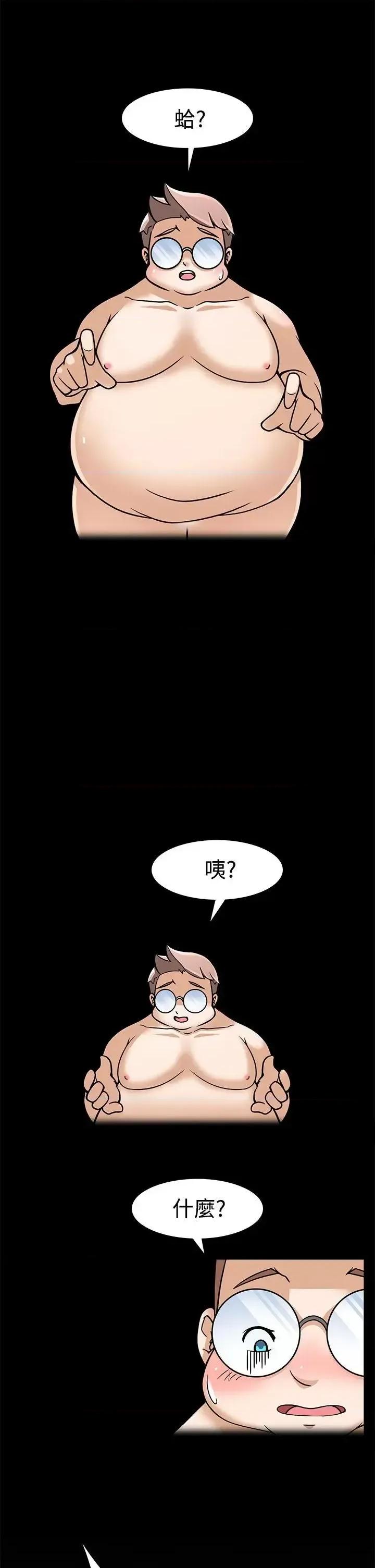 军人的诱惑♥ 军人的诱惑♥-第7话 第9页