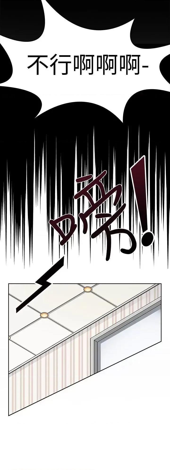 军人的诱惑♥ 军人的诱惑♥-第7话 第10页