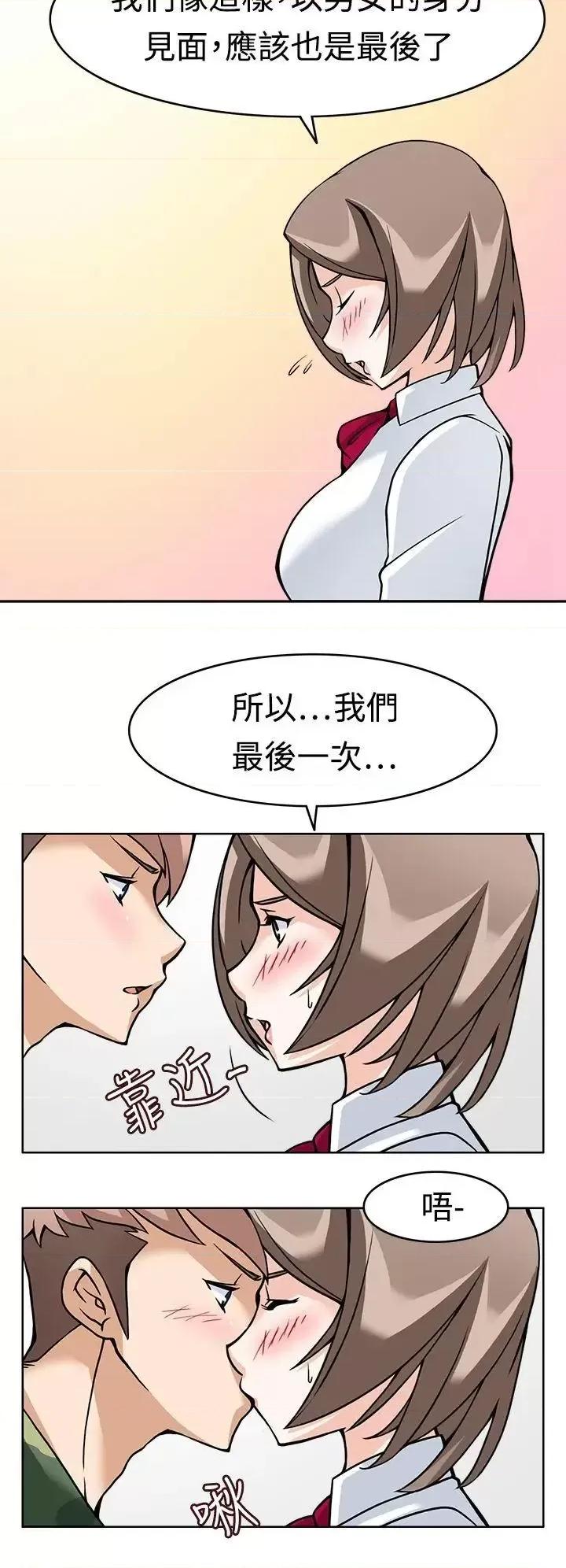 军人的诱惑♥ 军人的诱惑♥-第7话 第22页