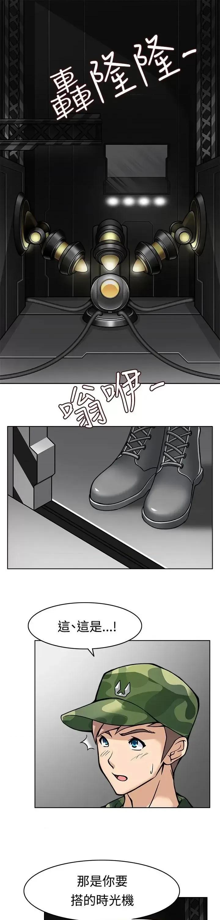 军人的诱惑♥ 军人的诱惑♥-第7话 第31页