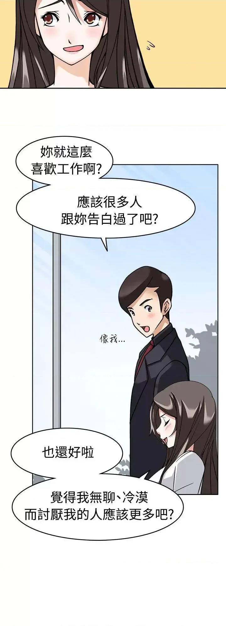 军人的诱惑♥ 军人的诱惑♥-第8话 第25页